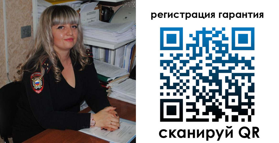 временная регистрация надежно в Заволжске