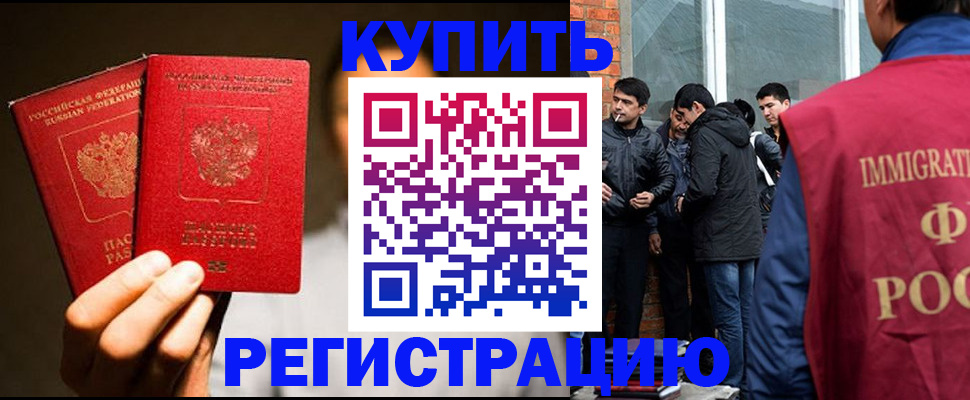 найти адрес прописки в Заволжске